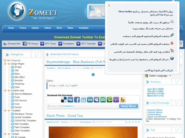 www.zomeet.net
