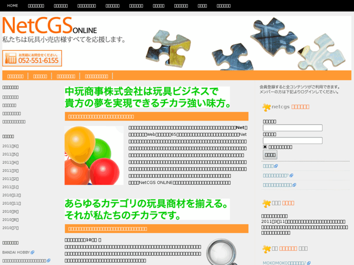 www.netcgs.com