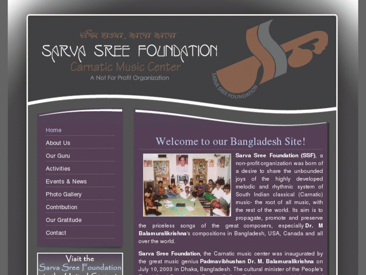 www.sarvasree.net