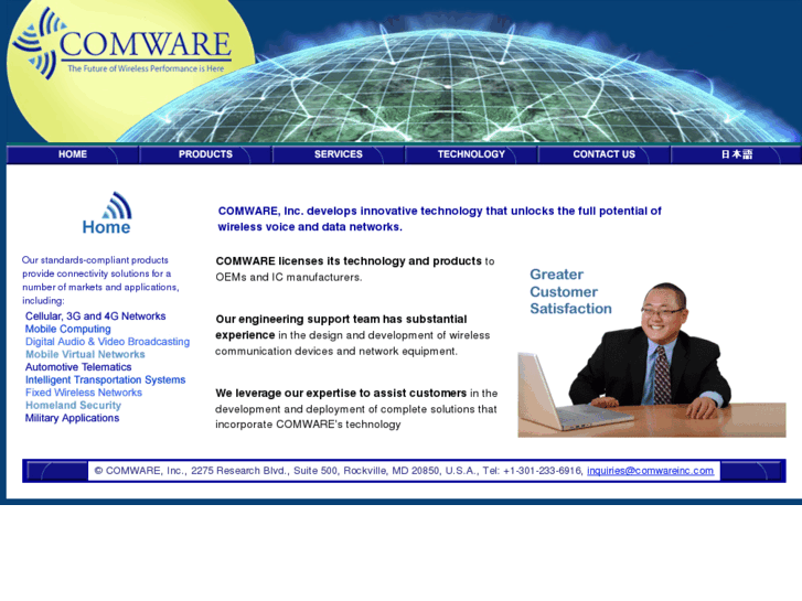 www.comwareinc.com