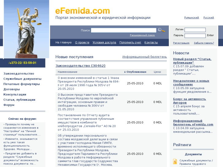 www.efemida.com