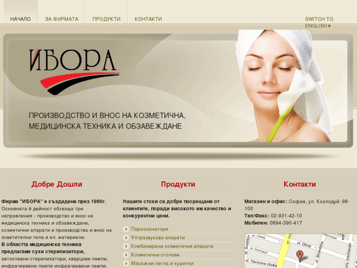 www.ibora-bg.com