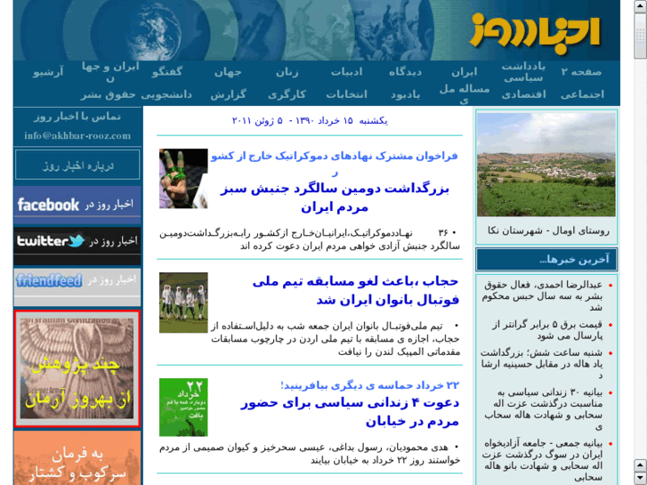 www.iran-chabar.de