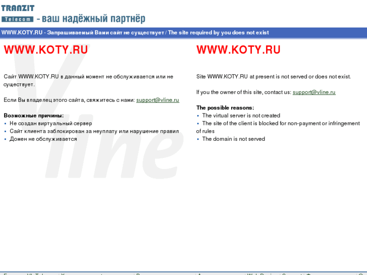 www.koty.ru