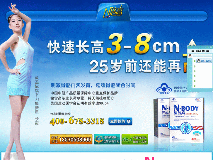 www.nxgao.net