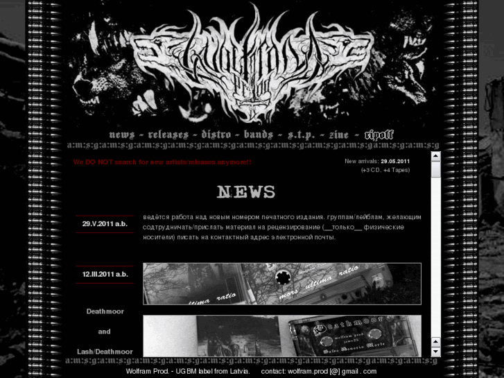 www.wolfram-prod.com