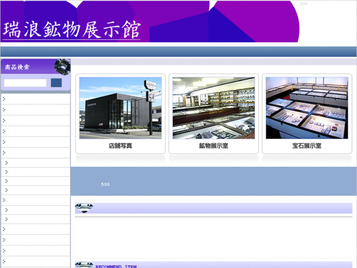 www.mm-museum.com