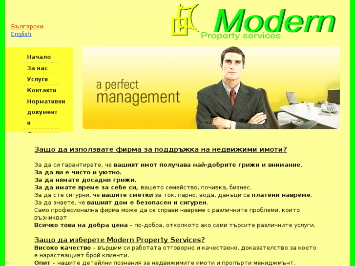 www.modern-property.com