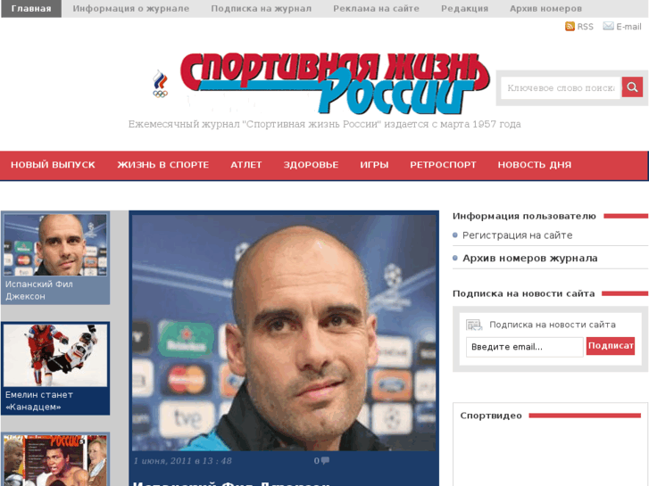 www.sportliferus.ru