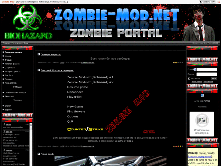 www.zombie-mod.net