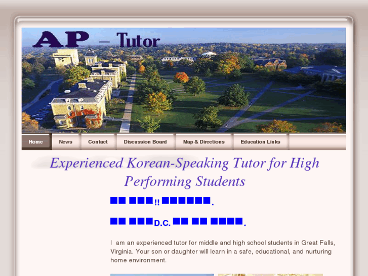 www.ap-tutor.com