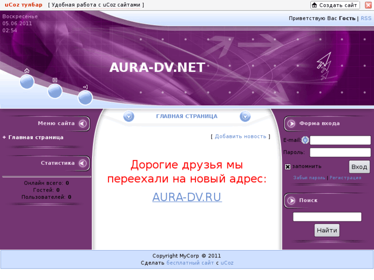 www.aura-dv.net