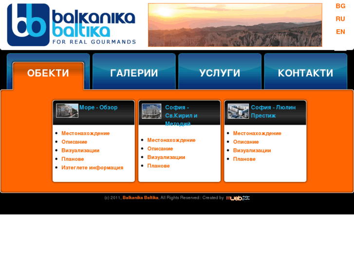 www.balkanikabaltika.com