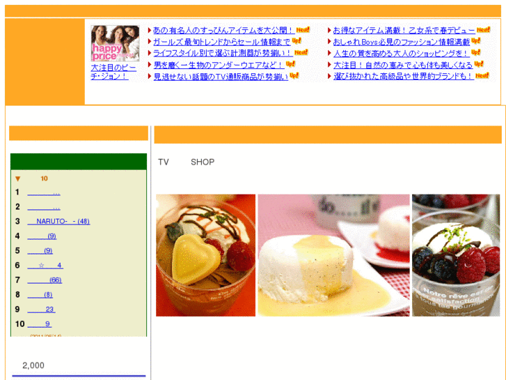 www.enjoy-nippon.com