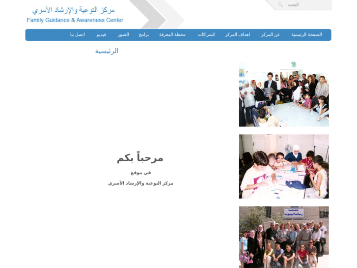 www.fgac-jo.com