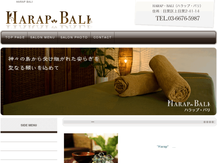 www.harap-bali.com