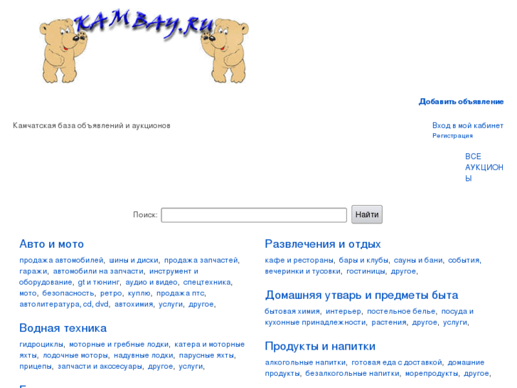 www.kambay.ru