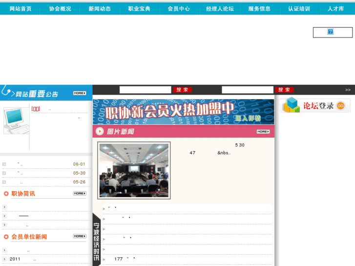 www.npma.cn