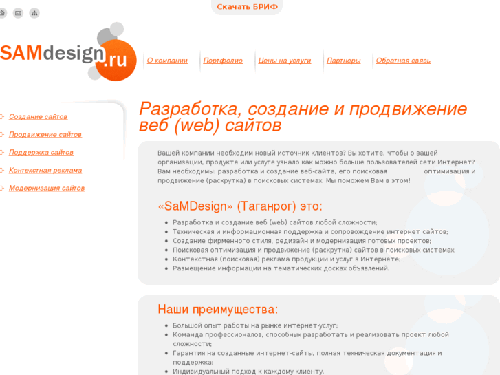 www.samdesign.ru