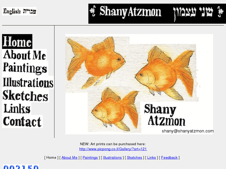 www.shanyatzmon.com