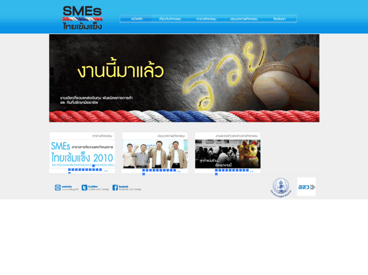 www.smetkk.com