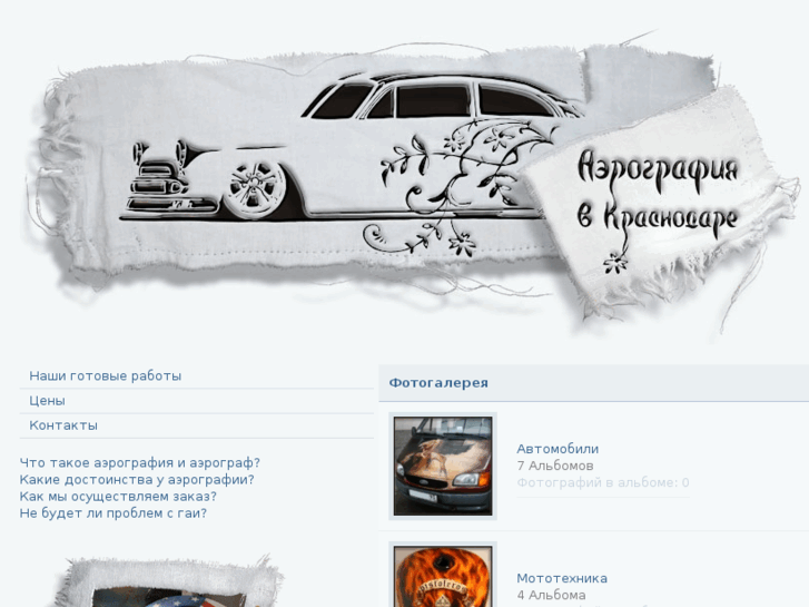 www.avtonavorot.ru