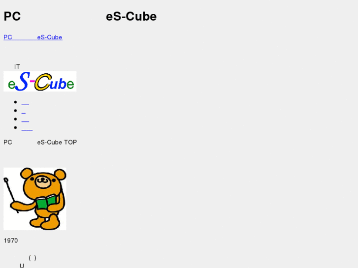 www.es-cube.com