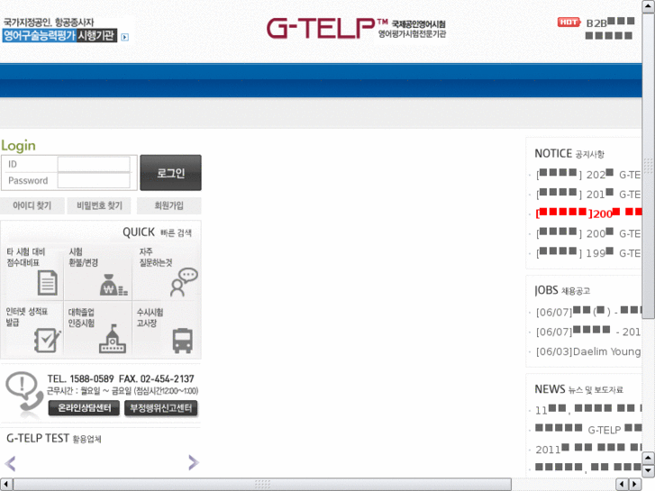 www.gtelp.co.kr