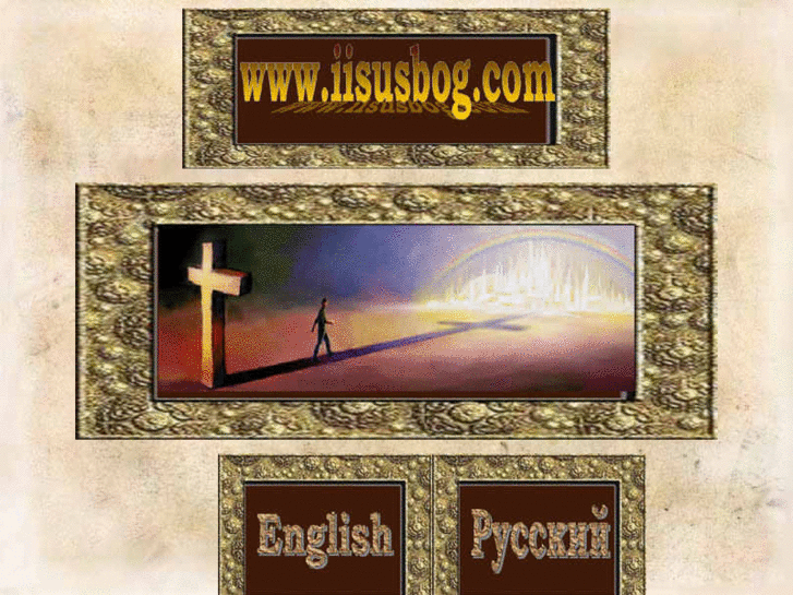 www.iisusbog.com