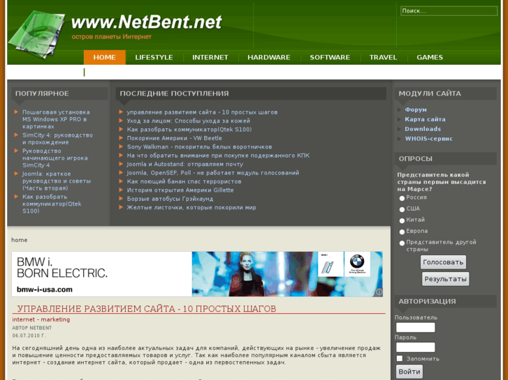 www.netbent.net