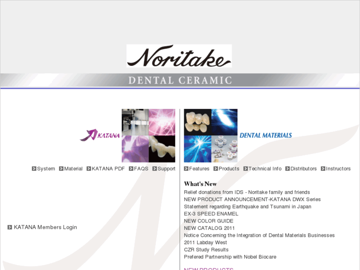 www.noritake-dental.co.jp