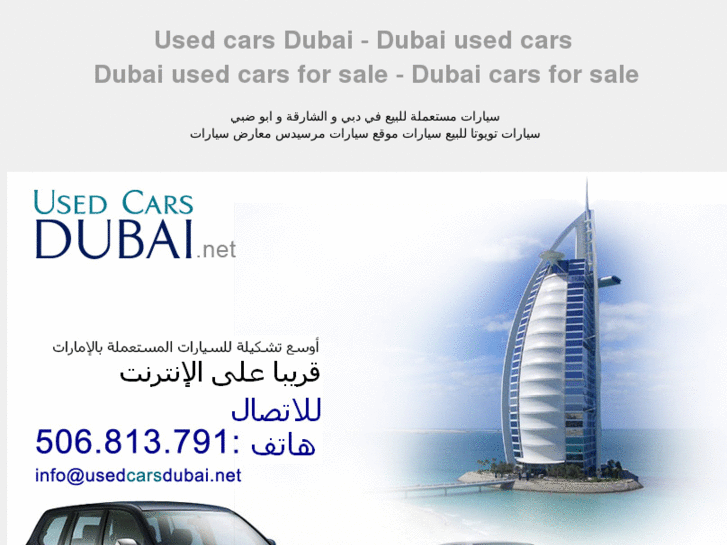 www.usedcarsdubai.net