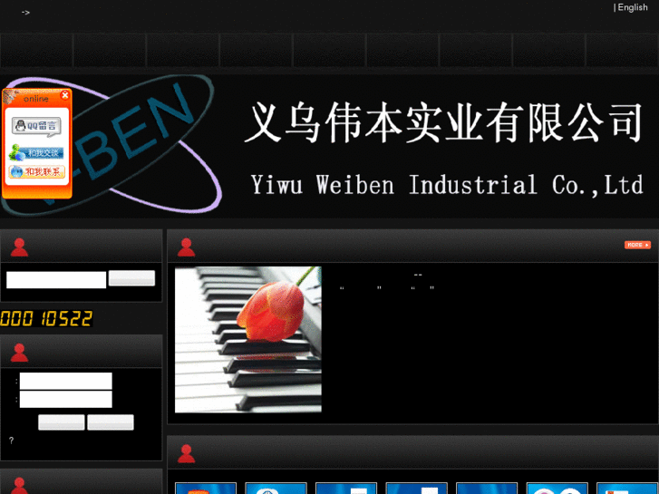 www.victben.com