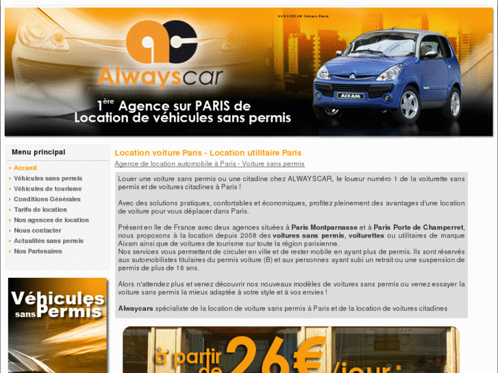 www.alwayscar.fr