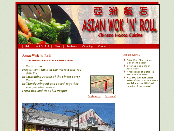 www.asianwoknroll.com