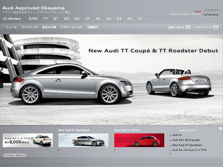 www.audi-app-okayama.com