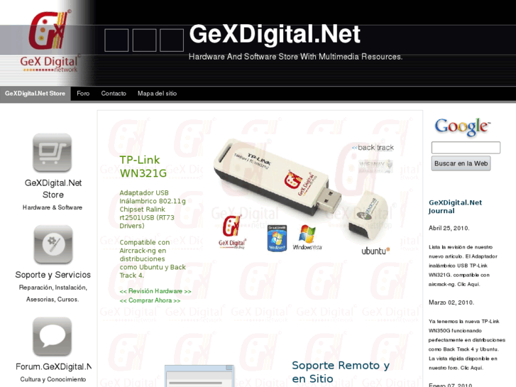 www.gexdigital.net