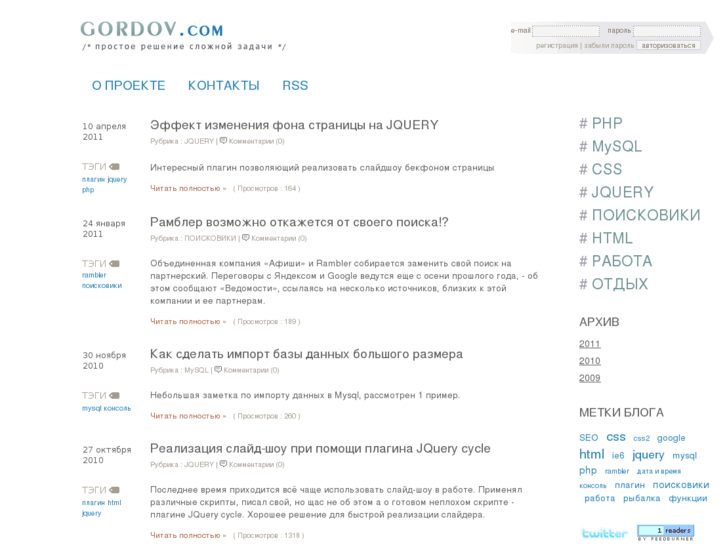 www.gordov.com