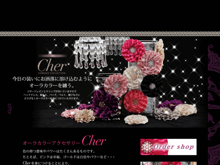 www.kei-cher.com