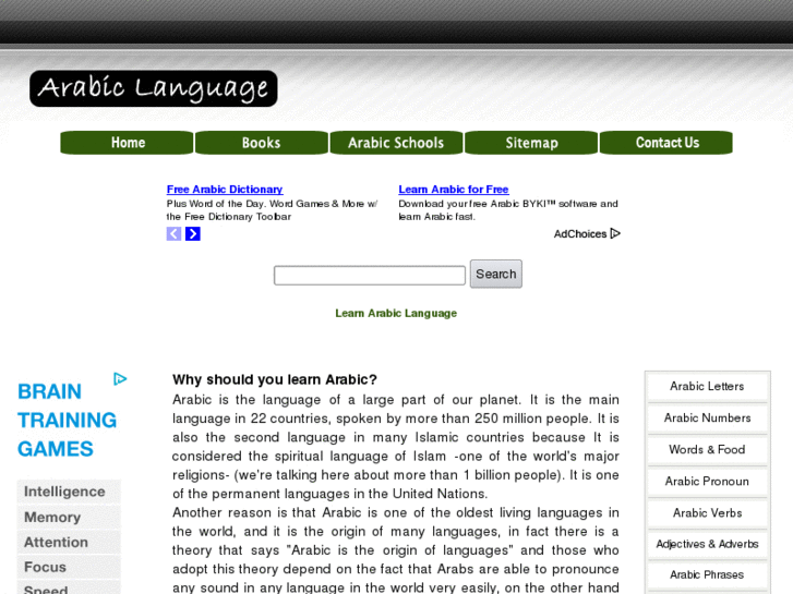 www.arabic-learner.com