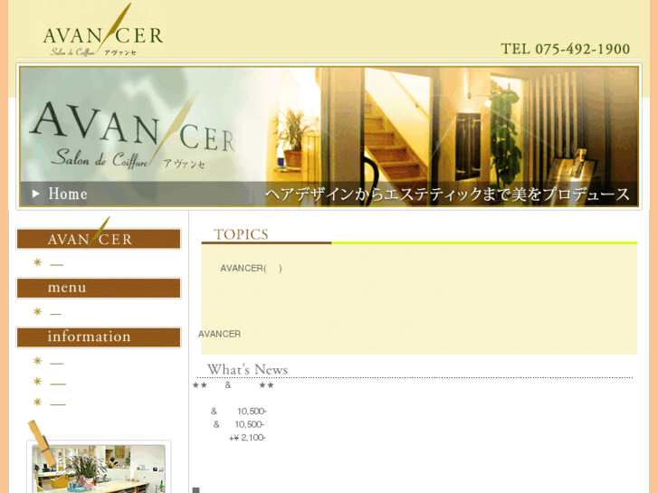 www.avancer1998.com