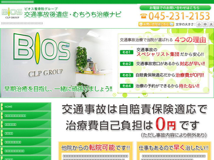 www.bios-clp.com
