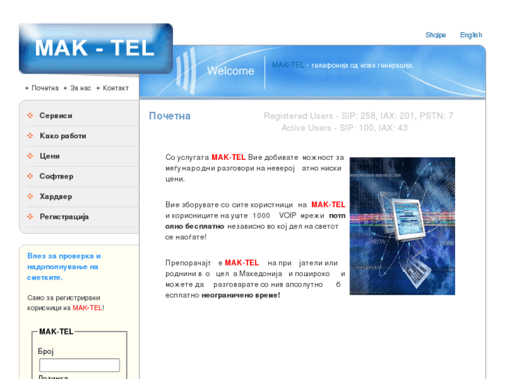 www.mak-tel.net