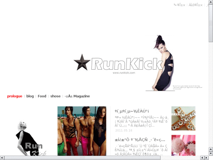www.runkick.kr