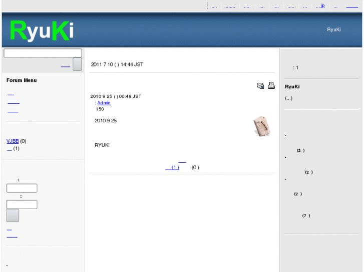 www.ryuki.org