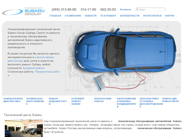 www.subaru-group.ru