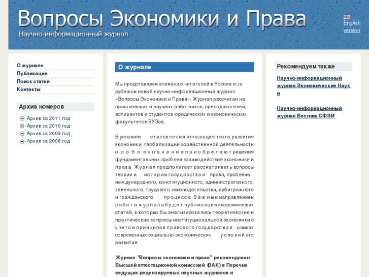 www.law-journal.ru