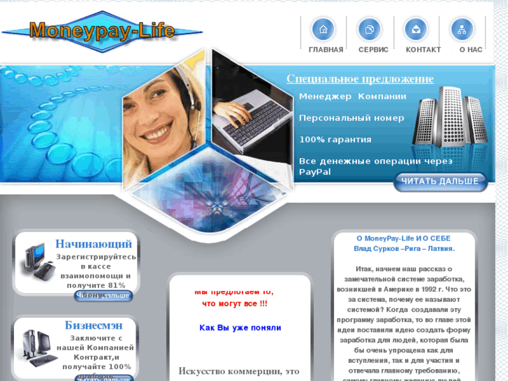 www.moneypay-life.com