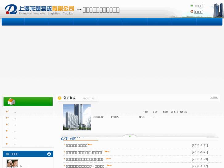 www.shenyang-56.com