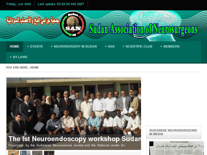 www.sudanneurosurgeons.net